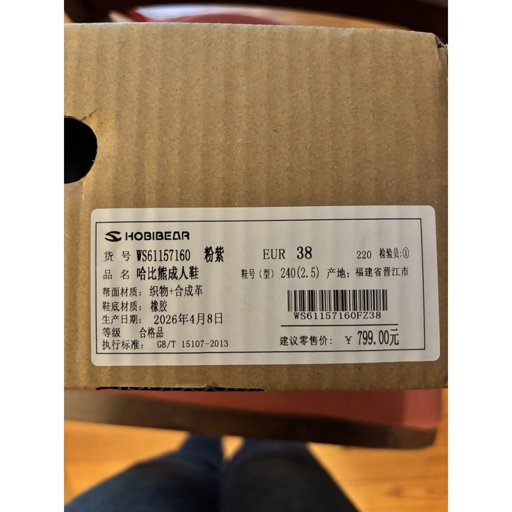 HOBIBEAR Barefoot Shoes – Women's Minimalist Walking Shoes[K] - Picture 11 of 11